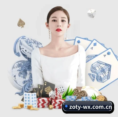 中欧体育 APP - ZOTY SPORTS